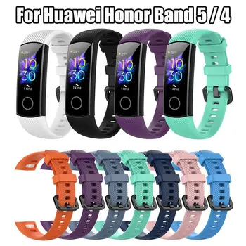 1 бр. Силиконов ремък за смарт часа Huawei Honor Band 5 4, взаимозаменяеми каишка за часовник Band Honor 5 4 Аксесоари