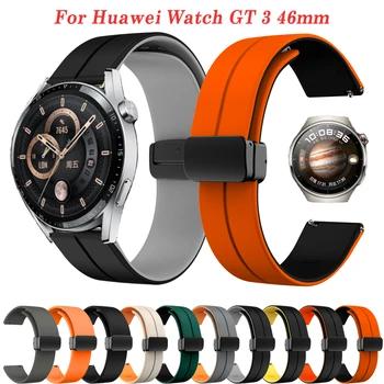 22 мм Силикон Каишка За Huawei Watch GT3 46 мм GT 2 3 Pro 46 мм Каишка Wristlets Гривна Смарт часовници Huawei Watch 4 3 Pro Нов Колан
