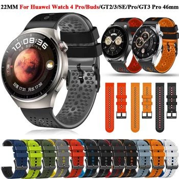 22 мм и Каишка За часовник Huawei Watch 4 Pro/Рецептори/GT 2/3 SE/Pro/GT2 46 мм Силикон каишка за Китката GT3 Pro 46 мм Гривна Каишка За Часовник Гривна
