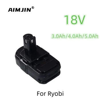 3,0 Ah/4,0 Ah/5,0 Ah Сменяеми батерии за Ryobi 18V Литиева Батерия за P108 P102 P103 P104 P109