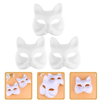 3 бр. маска е, маскарадните маски на собствените си ръце за бала, бяла хартия, раскрашиваемая целулоза за изготвяне на детето