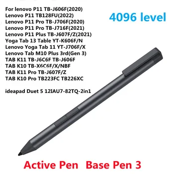 4096 Level Active Pen 3 за таблет YOGA-Стилус Lenovo YT-K606 за таблет Yoga Tab 13 (YOGA Pad Pro 13)