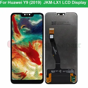 6,5 'LCD дисплей с подмяна на рамка за HUAWEI Y9 2019 LCD дисплей с сензорен екран Дигитайзер възли за y9 2019 JKM-LX1 JKM-LX2 lcd