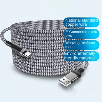 6A Удължен кабел USB TYPE-C Сплетен кабел за данни за Samsung Huawei, Xiaomi Switch Sony PS5 Кабел TYPE-C с дължина 8 м, дължина 5 м, дължина 3 м