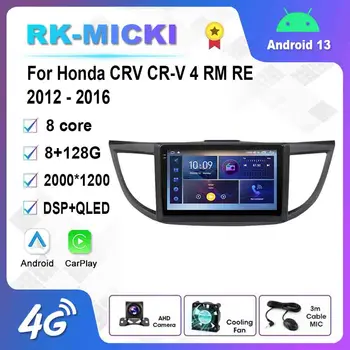9-Инчов Мултимедиен плеър с Android 12,0, Авторадио За Honda CRV CR-V 4 RM RE 2012-2016 GPS Carplay 4G WiFi DSP
