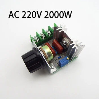 AC 220V 2000W SCR Регулатор на напрежение, затемняющие димери, регулатор на скоростта, регулатор на термостата