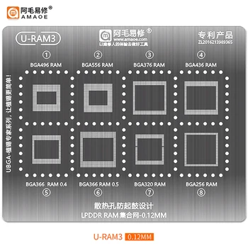AMAOE U-RAM3 BGA496 BGA556 BGA376 BGA436 BGA366 BGA320 BGA256 LPDDR Средства за ремонт на ram ic шаблони за реболлинга оперативна памет