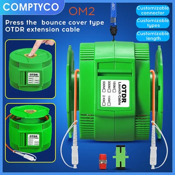 COMPTYCO OM2 OTDR Стартов кабел Оптичен 150 ~ 2000 М (по избор) мулти-режим Тест удължител за премахване на мъртвата зона на SC/UPC ~ SC/UPC