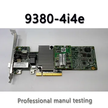 LSI MegaRAID SAS 9380-4i4e 12 Gbit/с PCIe 3.0 и 8-портов карта RAID-контролер с кеш