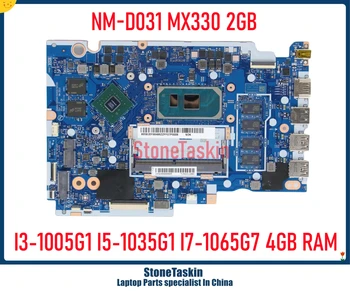 StoneTaskin 5B20Y88486 За Lenovo Ideapad 3-15IIL05 дънна Платка на лаптоп I3-1005G1 I5-1035G1 I7-1065G7 4 GB оперативна памет NM-D031 MX330 2 GB