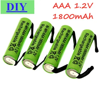 Акумулаторна батерия Ni-Mh 1,2 В AAA, 1800 mah, с припой за електрически самобръсначки Philips, Braun, Самобръсначка, четка за зъби
