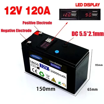 Батерия 12V 120Ah 18650 литиево-йонна акумулаторна батерия Акумулаторна батерия за электромобиля на слънчевата енергия + зарядно устройство 12.6v3A