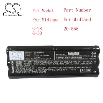 Батерия за двупосочна Cameron Sino за Midland G-28, G-30 700 mah 7,2 В Ni-MH