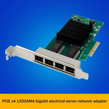 Гигабитная сървър мрежова карта PCIE X4 1350AM4 с 4 електрически порта, RJ-45 Сървър мрежова карта за промишлени цели