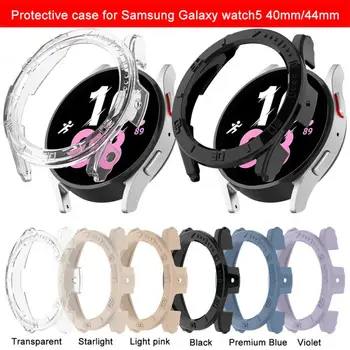 Защитен Съвместимост С корпус Samsung Watch5 Лесна инсталация Подходящ за защитно своята практика Galaxy Watch4 Точно засаждане на Трайни