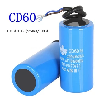 Здрав кондензатор CD60 за мощност 450, надеждни характеристики, ниско съпротивление, кондензатор CD60 Run