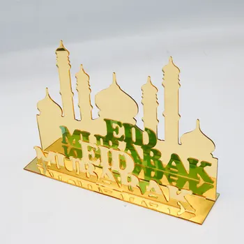 Златни Акрилни декорации за плот на ЕЙД Мубарак 2023 Рамадан Карим Украса за дома, ислямското събитие, подаръци за празник Айд Ал-Фитр