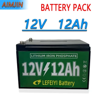Литиева батерия 12V 12Ah за електрическа пръскачка, детска играчка за пишещи машини, соларни улични лампи, аварийно осветление и други дребни елементи.