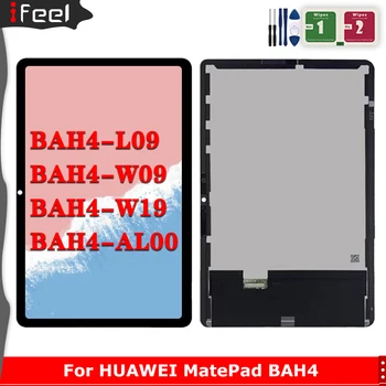 Нов за HUAWEI MatePad 10.4 2022 Дисплей BAH4-L09 BAH4-W09 BAH4-W19 BAH4-AL00 BAH4 LCD сензорен дисплей, Дигитайзер, панел в събирането на