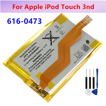 Нова Батерия 616-0473 800 mah За Apple iPod Touch 3-то поколение 3G Touch3 Touch3G 3 Batterie Batterij Батерия + Подарък Инструмент