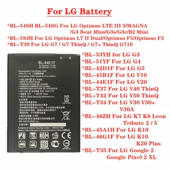 Нова Батерия за LG V10 V20 V30 V30 + V30A V40 V50 G7 G7 + ThinQ G4 G5 K7 K8 K10 K20 Google Plus Pixel 2 XL MAGNA B2 G3 Beat Mini