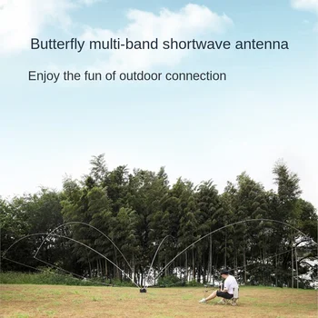 Нова къси вълни антена MagicalANT 3,5-30 Mhz с пеперуда, многополосная базова антена за Висока ефективност