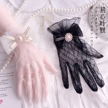 Оригинални Ръкавици Булката в стил Лолита
