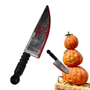 Подпори за Хелоуин Ужасно Фалшив Нож, Имитация на Тегленето Играчка Подпори за парти Аксесоари за костюми за Хелоуин Играчка за тегленето на Ужасите 11,8-Инчов детайл