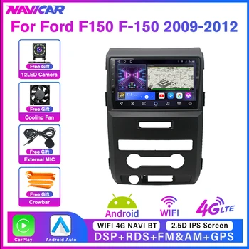 Радиото в автомобила 2Din Android10 за Ford F150 F-150 2009-2012 IPS Екран Кола стерео GPS Навигация Bluetooth Авторадио плеър Carplay