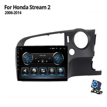 Радиото в автомобила Android 12 За Honda Stream 2 2006-2014 Мултимедиен Плейър 2 Din DSP GPS Навигация Carplay Стерео DVD