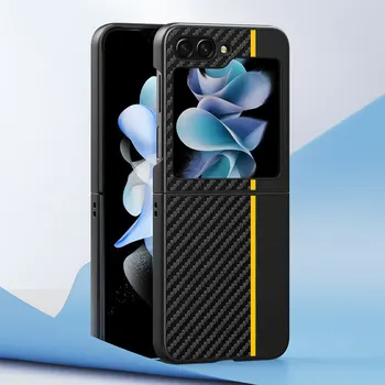 Ултра тънък калъф за телефон с текстура от въглеродни влакна за Samsung Galaxy Z Flip 5, защита от заплитането на пръстови отпечатъци, калъф от изкуствена кожа, защита от падане